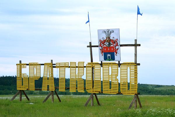 Братково, фестиваль Северная Легенда